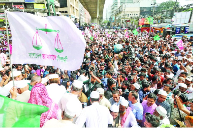 জুলাই সনদ বাস্তবায়ন ও গণভোটের দাবিতে জামায়াতে ইসলামীসহ ৮ দলের পদযাত্রা — ‘১১ নভেম্বর ঢাকায় জনতার মহাসমাবেশ’ ঘোষণা: