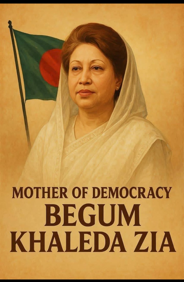 বেগম খালেদা জিয়ার সুস্থতা কামনায় 'বাসাপ' এর প্রার্থনা মানবিক মূল্যবোধ থেকেই জাতীয় নেত্রীর আরোগ্য প্রত্যাশা :