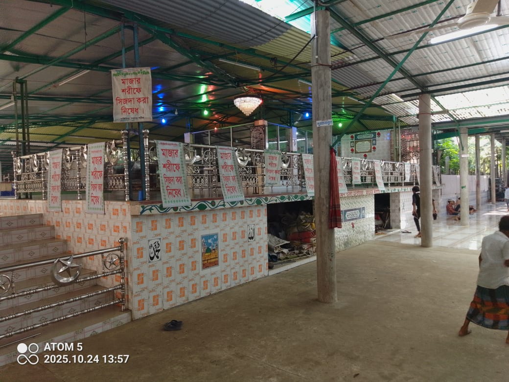 নাজিমিয়া দরবার শরিফ নুরানির আলোয় ভাসমান এক আধ্যাত্মিক আশ্রয়স্থল: