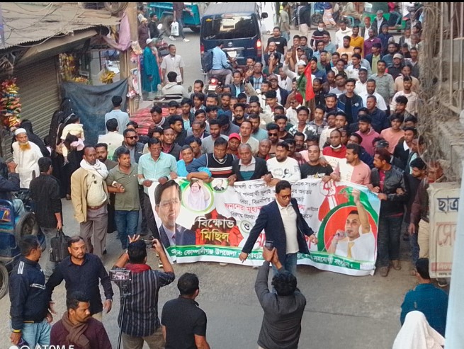 নোয়াখালী-৫ আসনের বিএনপি প্রার্থী ফখরুল ইসলামের বিরুদ্ধে মামলা প্রত্যাহারের দাবিতে কোম্পানীগঞ্জে বিক্ষোভ ও প্রতিবাদ সমাবেশ: