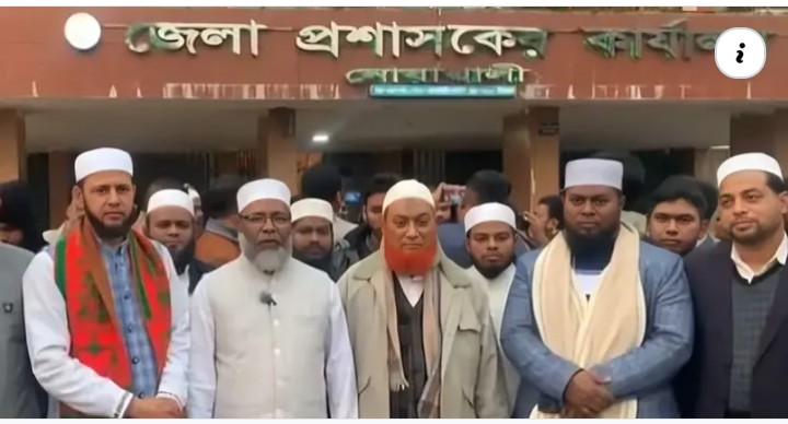 নির্বাচন কমিশনের যাচাইয়ে উত্তীর্ণ জামায়াত প্রার্থী  নোয়াখালী-৫ এ উৎসবমুখর পরিবেশ :