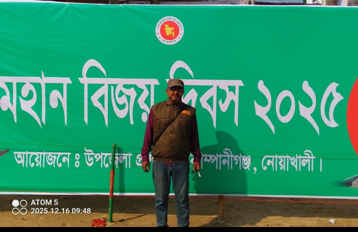 ইনসাফহীন রাষ্ট্র ও বিভক্ত রাজনীতি একজন হাদির স্বপ্ন'