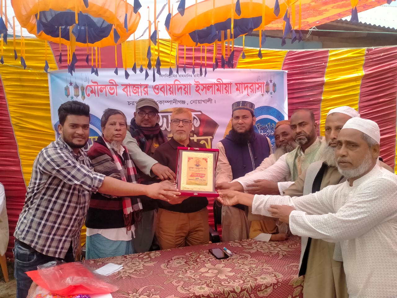 মৌলভীবাজার ওবায়দিয়া ইসলামীয়া মাদরাসায় ছবক ও গুণীজন সম্মাননা প্রদান: