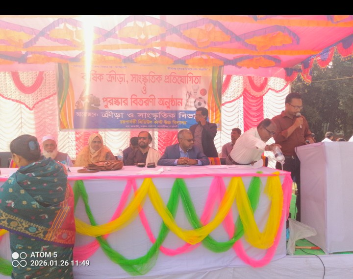 'পাঠশালা থেকে উৎসবের মাঠে খেলাধুলা ও সংস্কৃতিতে আলোকিত প্রজন্মের প্রত্যয়'