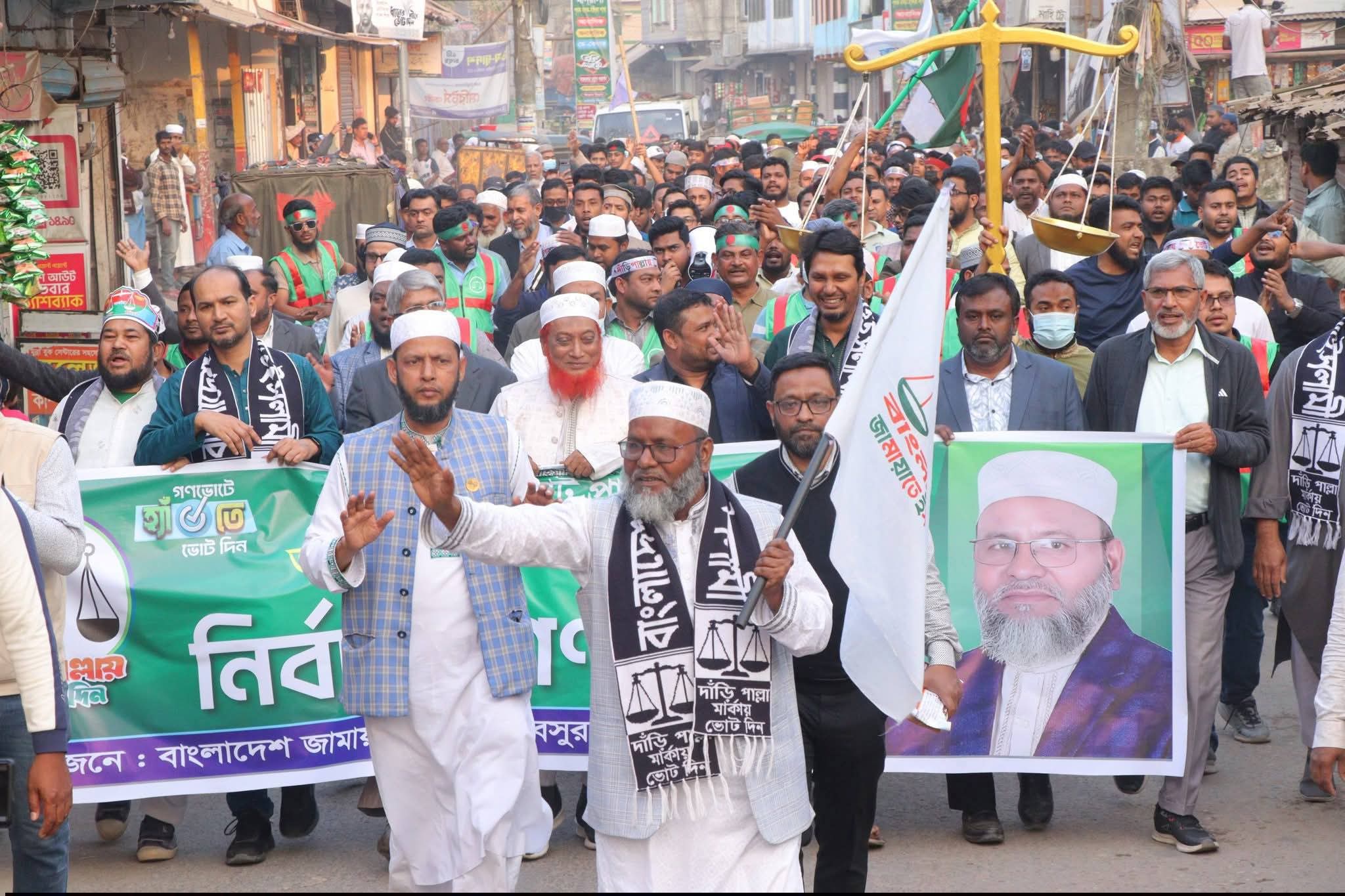 নোয়াখালী-৫ আসনে জামায়াত প্রার্থীর শেষ মুহূর্তের প্রচারণা জোরদার ও গনমিছিল অনুষ্ঠিত: