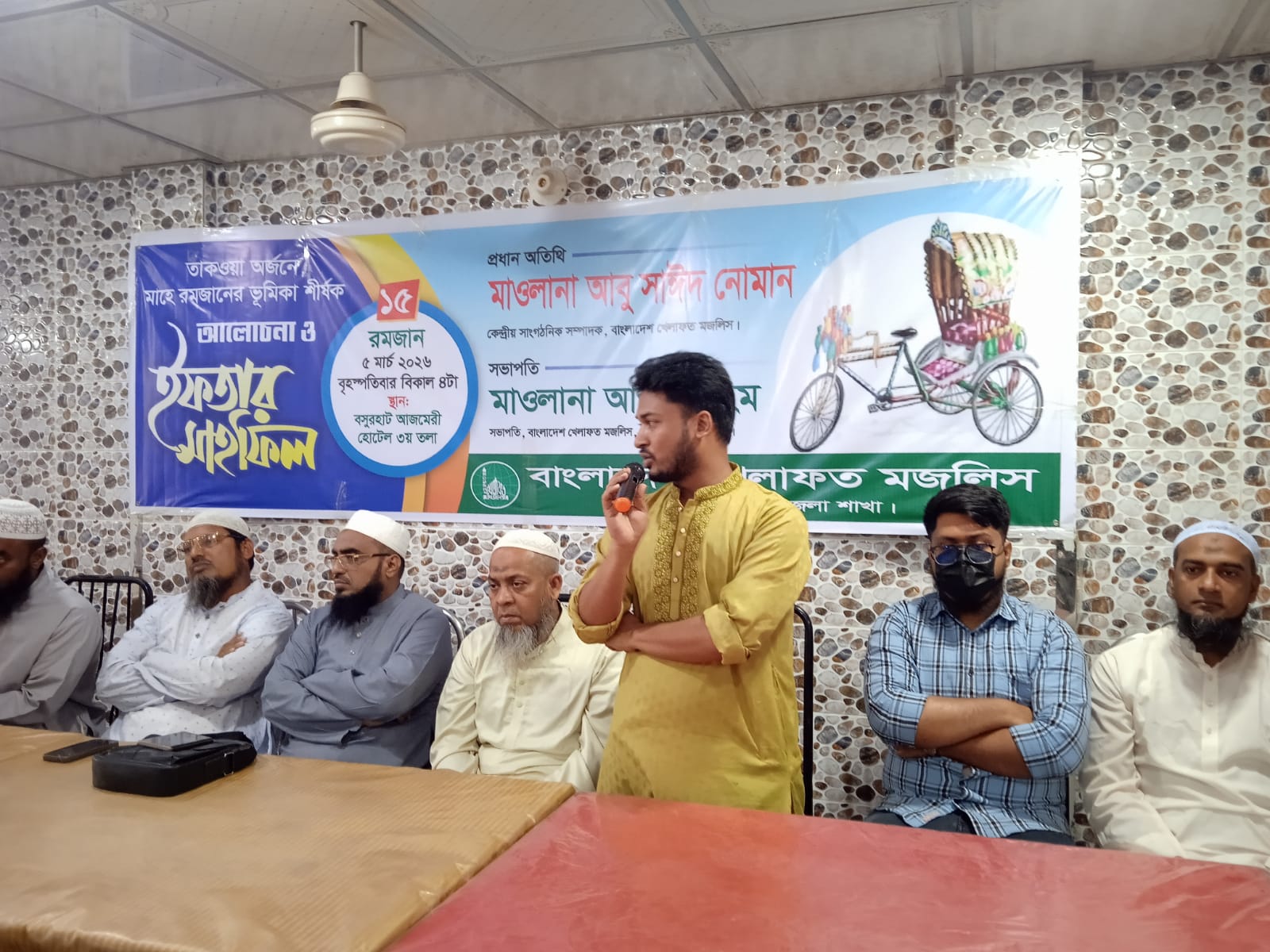 কোম্পানীগঞ্জে খেলাফত মজলিসের আলোচনা সভা ও ইফতার মাহফিল অনুষ্ঠিত: