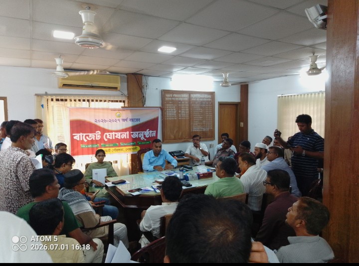 আধুনিক বসুরহাট গড়ার প্রত্যয়ে ১১৮ কোটি ৭৪ লাখ টাকার বাজেট:
