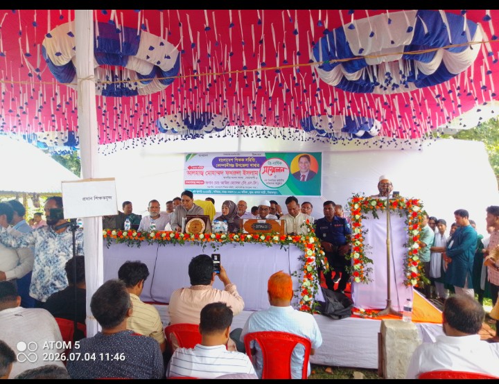 কোম্পানীগঞ্জে বাংলাদেশ শিক্ষক সমিতির ত্রৈবার্ষিক সম্মেলন ও নবনির্বাচিত কমিটির অভিষেক অনুষ্ঠিত: