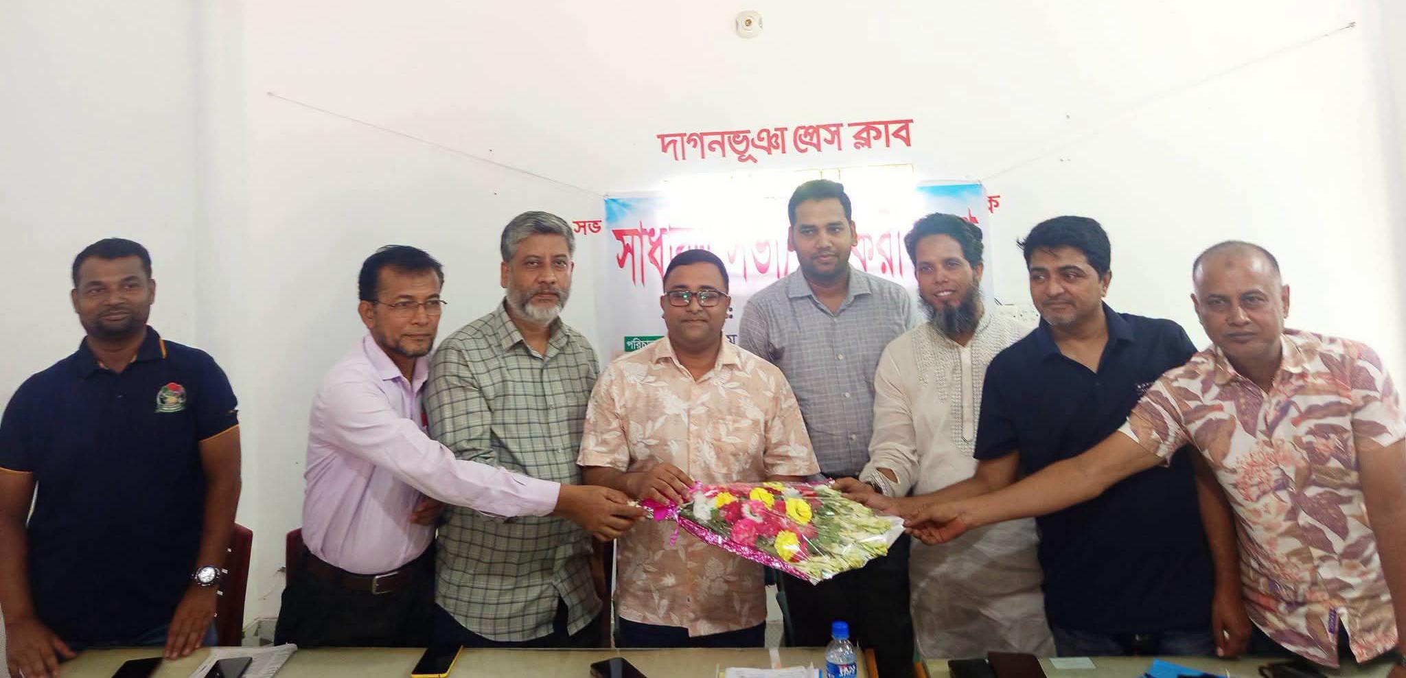 দাগনভূঞা প্রেস ক্লাবের কার্যকরী কমিটির সভা অনুষ্ঠিত