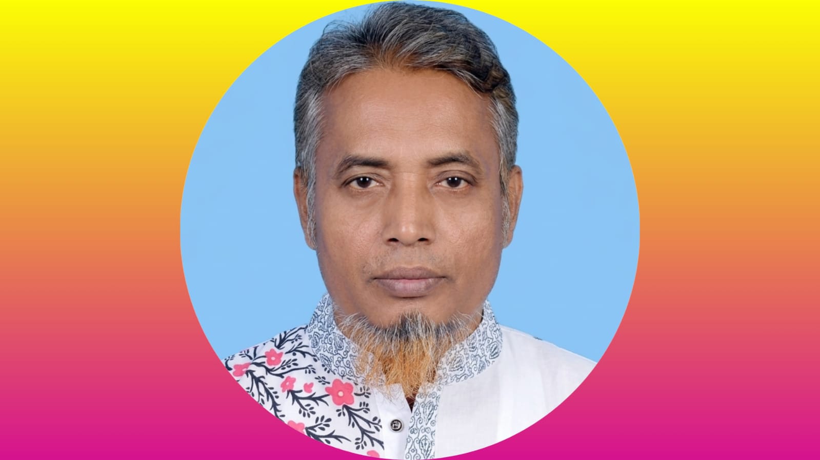 মিম্বার থেকে জনপথে -------মোহাম্মদ উল্যা মিরাজ------