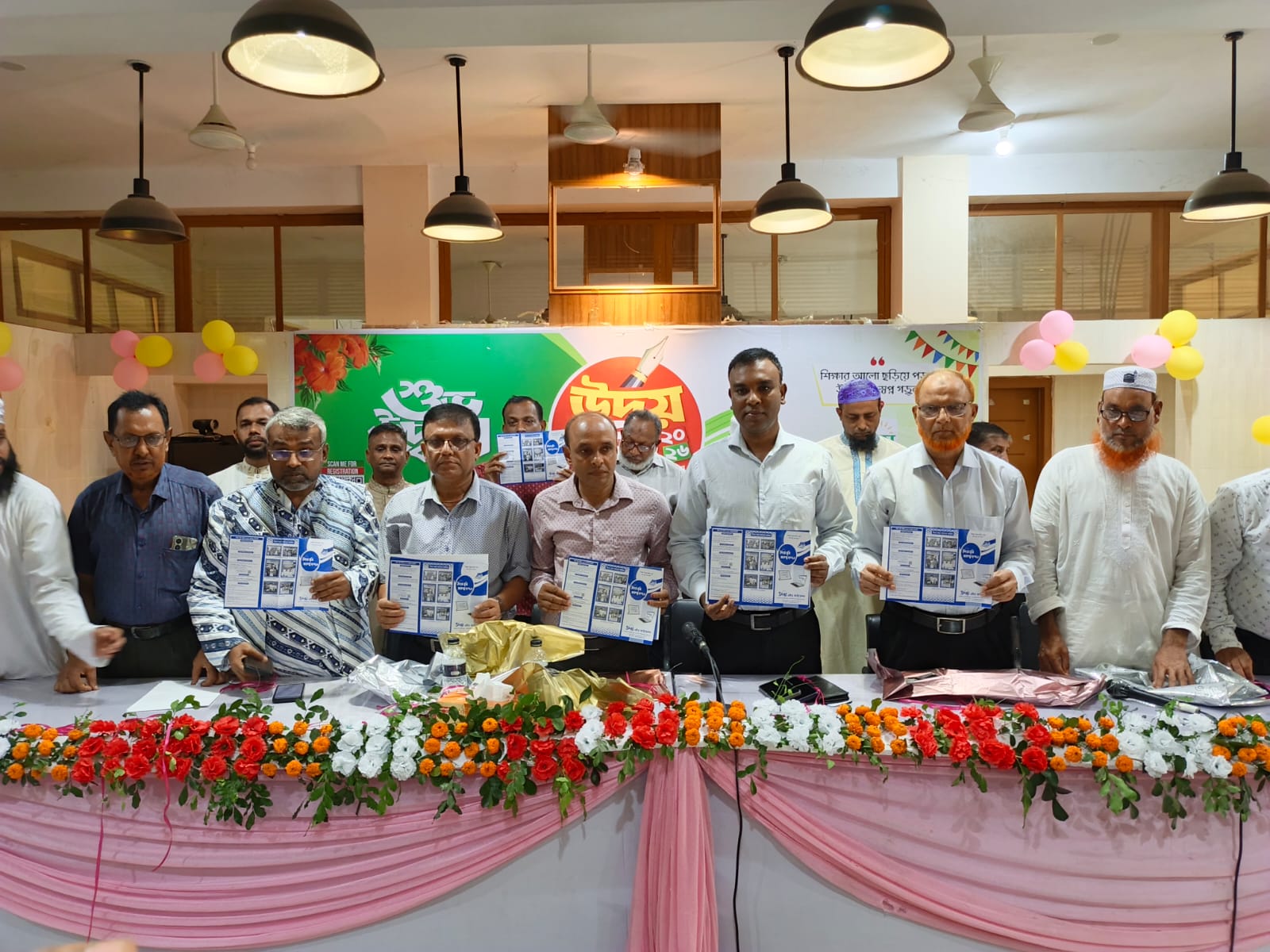 কোম্পানীগঞ্জে ‘উদয় বৃত্তি-২০২৬’ উদ্বোধন,শুরু হলো রেজিস্ট্রেশন কার্যক্রম: